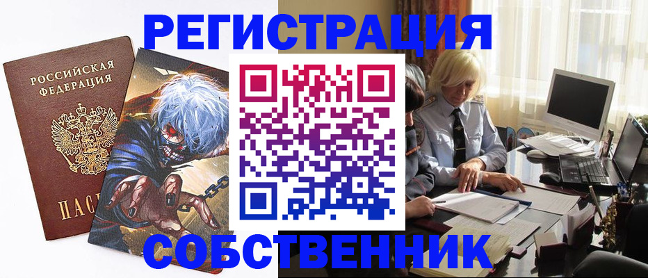 пропишу в квартире в Котовске